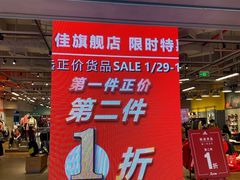 -adidas(正佳广场店)