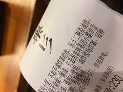 账单-乐乐姐超级土豆(中关村5号店)
