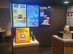 -麦当劳(中山大道中店)