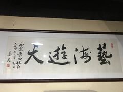 -青曲社相声(易俗街区店)