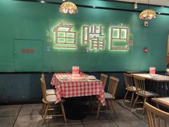 -老街鱼嘴巴(坡子街老店)