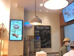 -前进麦味·天然烘焙(凯德1818店)