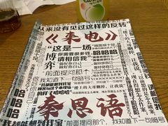 -全民侦探沉浸剧场剧本杀(西安路店)