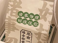 -勿理堂(西村店)