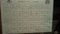 QQ图片20140602211131-广州萨谛艾扬格瑜伽中心