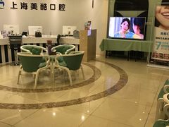 -美酷口腔牙齿矫正(江桥万达店)