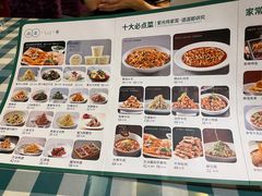 -紫光园(马桥店)