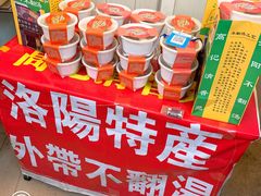 -高记清香园绝味不翻汤