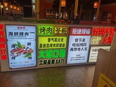 -爱客得牛排海鲜烤肉·火锅自助(春熙路黑金好店)