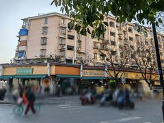 -李记清真馆(打钉巷店)