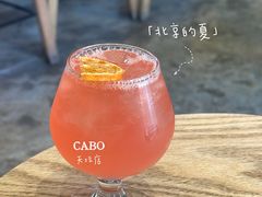 -CABO Coffee