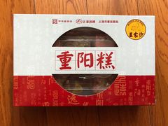 -王家沙点心店(万航渡路店)