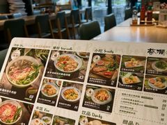 -蔡澜Pho·越南粉餐厅(海上世界店)