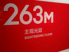-东方明珠国际旅行社有限公司