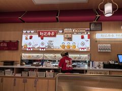 -赵记传承(中山石岐大信店)