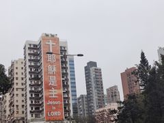 -红茶冰室(伟晴街店)