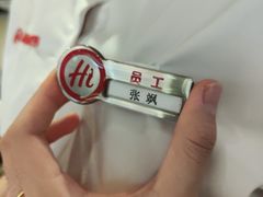 -海底捞火锅(天津SM城市广场店)
