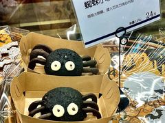 -都恩客(高岛屋百货店)
