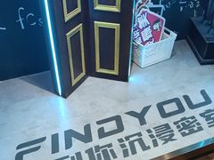 -恐怖游戏(湖滨店)