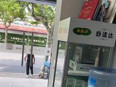 -新达口腔(华东理工大学店)