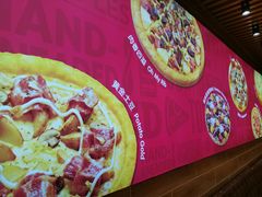 -Mr.Pizza米斯特比萨(苏州平江万达广场店)