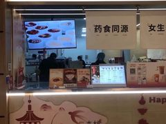 -炖物24章·顺时轻养茶(黄龙店)