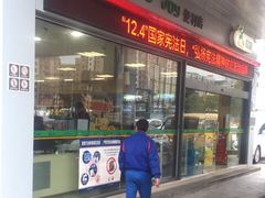 -中国石化北蔡加油站