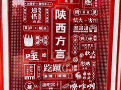 -永兴坊