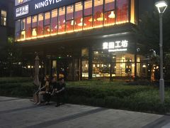 -麦田工坊(月湖店)