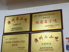 -建国蚵煎蚵面