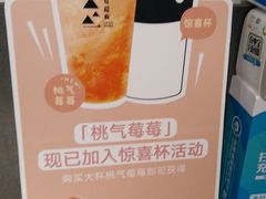 -莓超疯