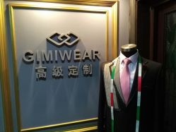 -GIMIWEAR 基米尔男士西服高级定制(陆家嘴店)