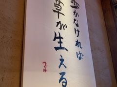 -千代武日本料理(哈西店)