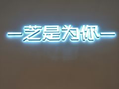 -狐狸和向日葵(北京路店)