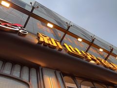 -新世界餐厅(万达店)