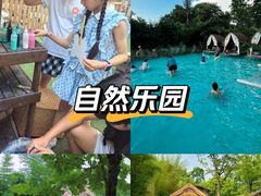 -HERRE·FARM 赫尔露营农场·团建聚会包场