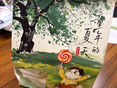 -爸爸糖吐司面包(南京鼓楼龙江店)