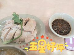 白斩鸡-百家鸡味馆(清泰店)