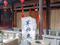 -枫桥夜泊