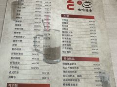 -喜莲咖啡