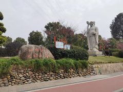 -仙岳公园