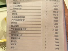 -富淳饭店(陆家嘴保利广场店)