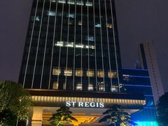 -Social 秀西餐厅-长沙瑞吉酒店(运达店)