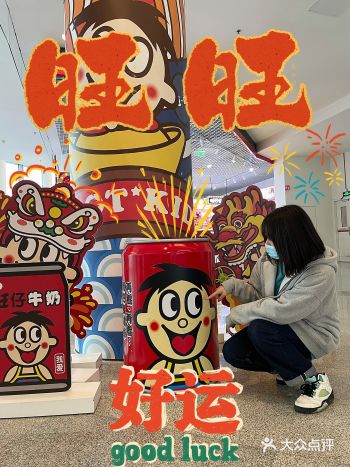 是童年最爱的旺仔！年货零食怎么可以少的了它老少皆宜的