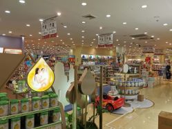 -爱婴室(上海浦建路店)