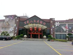 -广州百花山庄度假村(增城万达广场店)