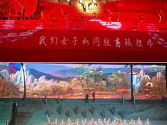 -三亚红色娘子军演艺公园景区
