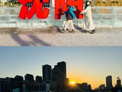 -沈阳奥体冰雪嘉年华
