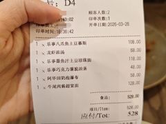 -Calix&Lay's(新天地店)