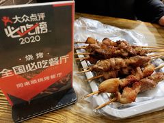 -同来顺烧烤餐厅(哈尔滨道店)